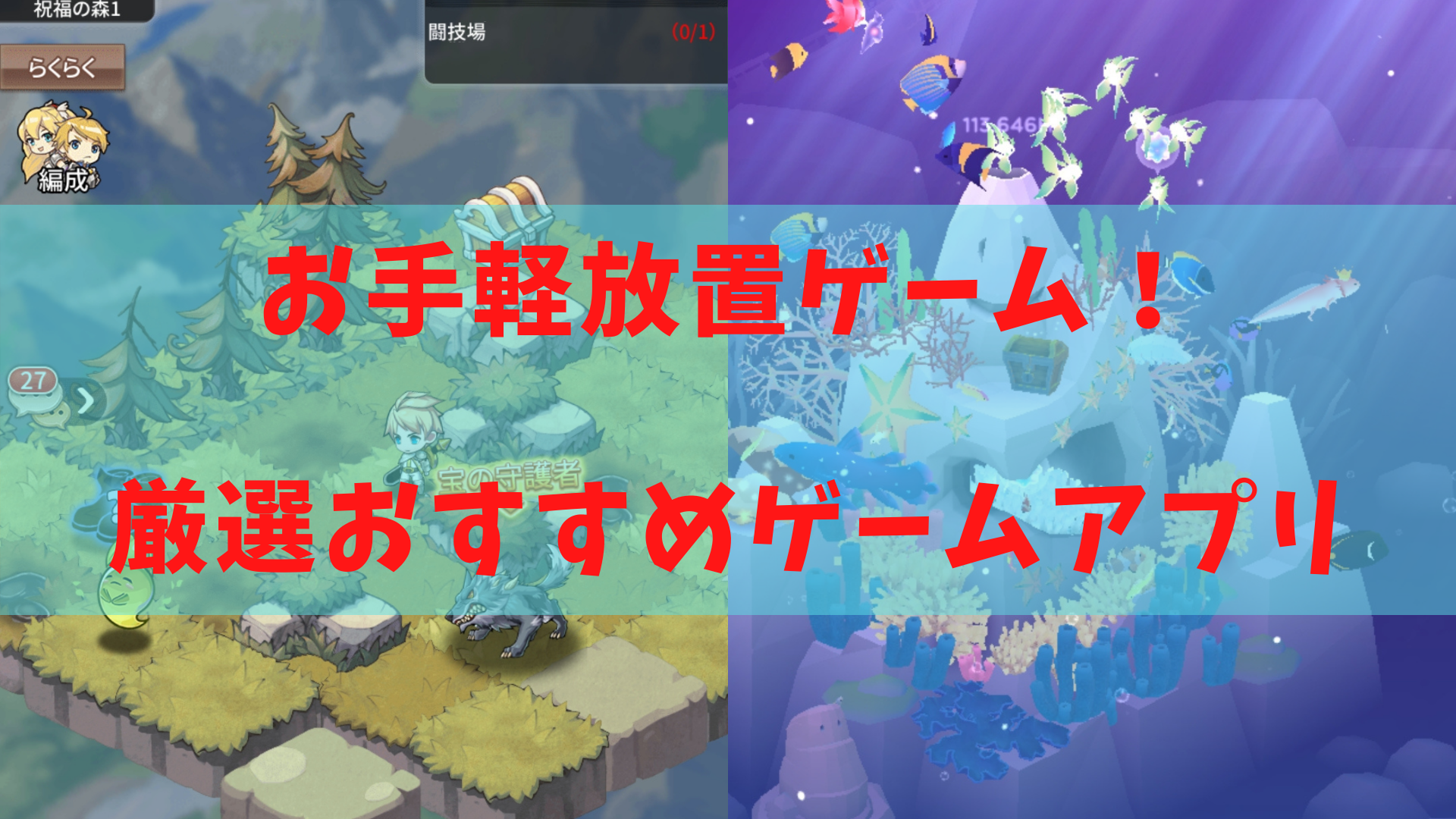 Apictnyohldii 100以上 クッキークリッカー 日本語 アプリ クッキークリッカー 日本語 アプリ